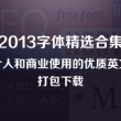 澳门网上电玩城