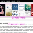 摇头摆尾的反义词